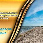 Чемпіонат Донецької області з пауерліфтингу з класичного жиму лежачи серед ветеранів (V ранг)